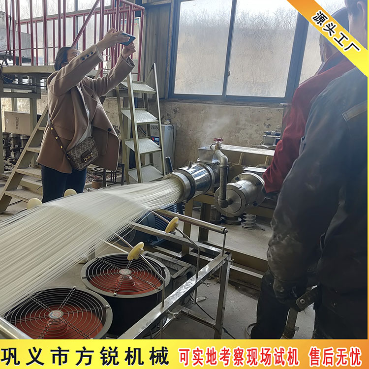 多功能米線機(jī)