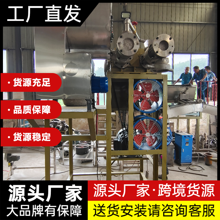 多功能米粉機 多功能米粉機